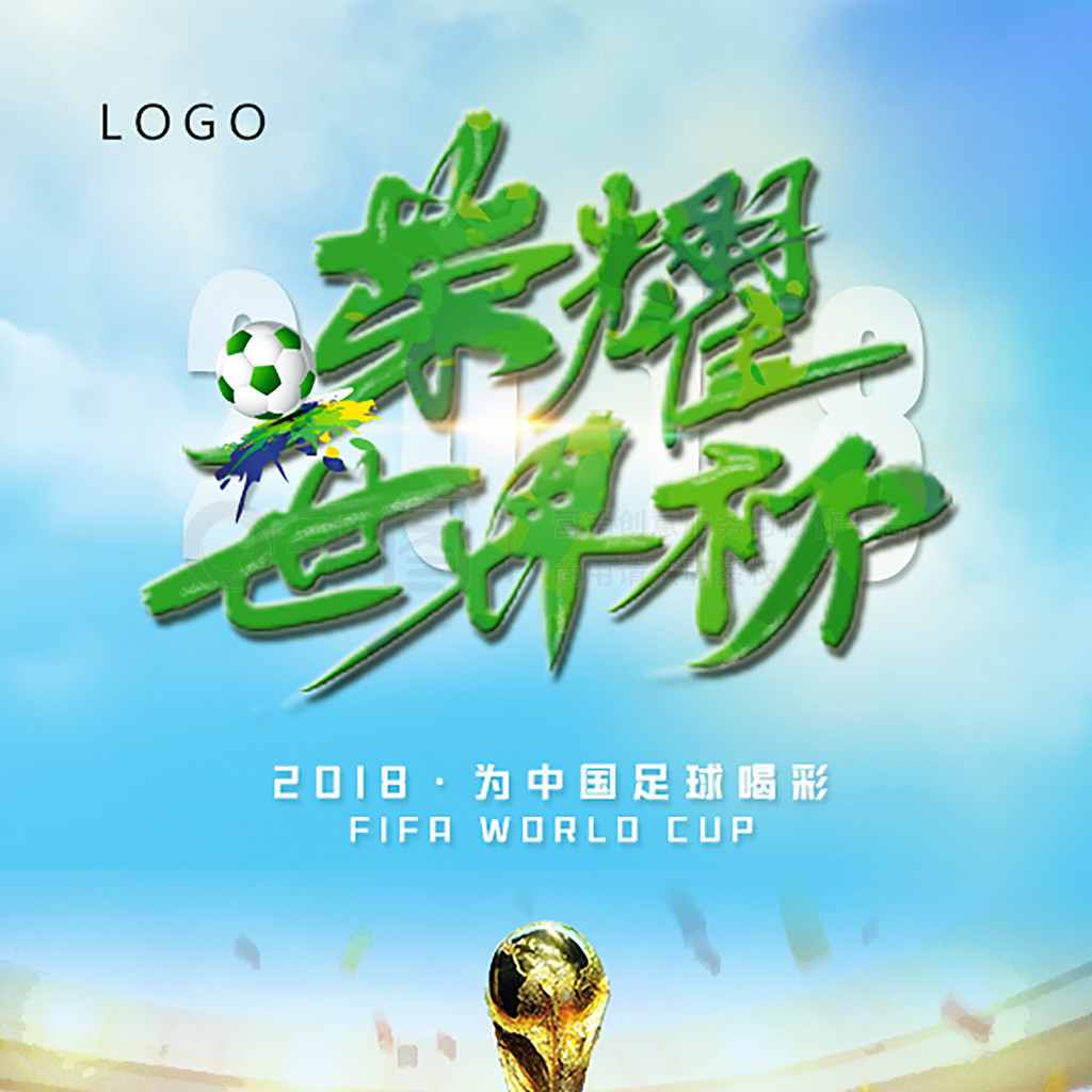 方的指挥